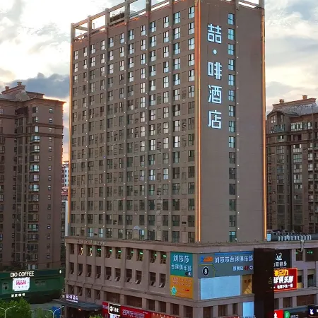 James Joyce Coffetel (Xinyang Municipal Government Railway Station Store)