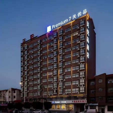 7 Days Premium Hotel (Zhengyang Shendong Avenue)