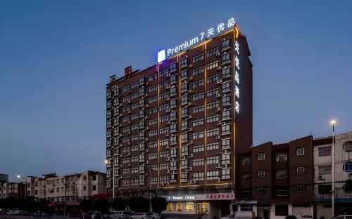 7 Days Premium Hotel (Zhengyang Shendong Avenue) - Morgenmad