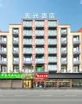Yiwu Tianxing Fashion Hotel