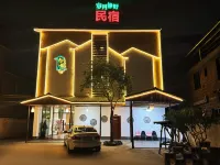 歲月靜好民宿（黃騰峽大學城店） 廣東建設職業技術學院(清遠校區)附近的飯店