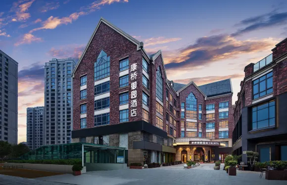 寧波康橋御園酒店（北侖銀泰城中河路地鐵站店）