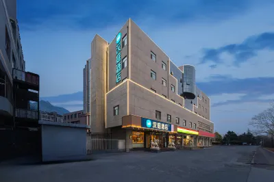 HanTing Hotel (Tai'an Municipal Government) Hotels in Tai'an