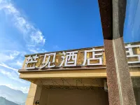 MangJian Hotel