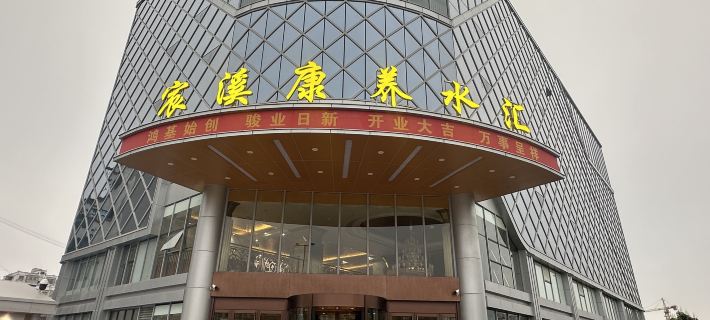 Chenxi Hotel in Pu'er Hotels in Pu'er