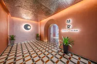 Chenfeng Zhenpin Hotel Jingdezhen - Airport Shuttle