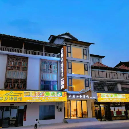 Dawuxiaoshe Chinese Inn