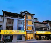 Dawuxiaoshe Chinese Inn