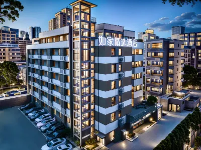 Ease Hotel (Chengdu Taikoo Li 339 storet) Отели в г. Чэнду