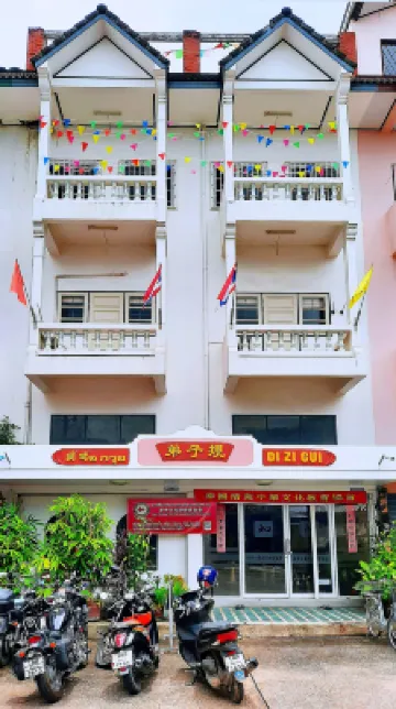 คิงซัน โฮสเทล