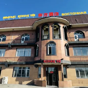 DongFang Hotel โรงแรมใกล้สนามบินอัลมาตี