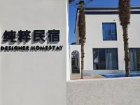 Purity Hotel Hotels in Shanjiao North Gate (Shanjiao Beidamen)