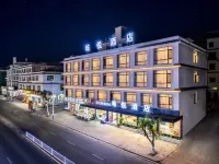 Changyue Hotel (Huangguoshu National Park Branch) Hotels in Huangguoshu Waterfalls