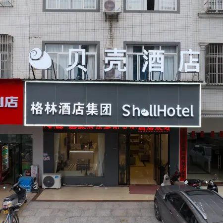 ShellHotel