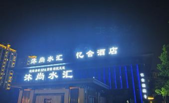 Wuxi Yishe Hotel