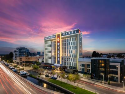Moon Lake Hotel(Baise Longjing Street Universal Commercial Center store)