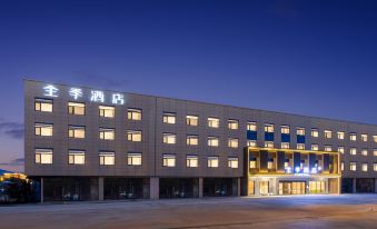 JI Hotel (Zhangjiakou Yu County Bus Station)