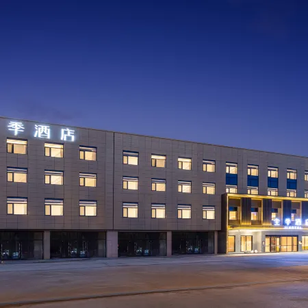 JI Hotel (Zhangjiakou Yu County Bus Station)