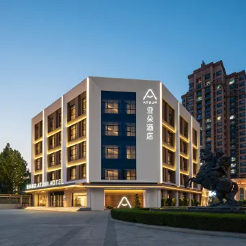 Atour Hotel Dezhou Central Plaza Dongfeng Middle Road