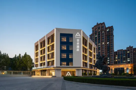Atour Hotel Dezhou Central Plaza Dongfeng Middle Road