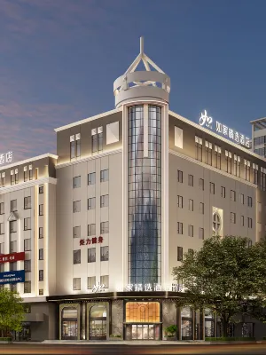 Homeinn Plus Hotel (Harbin West Station Heilongjiang University Subway Station) Hotels in Harbin