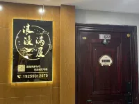 Full House Homestay (Urumqi Hongguang Mountain International Convention and Exhibition Center) - Alojamientos