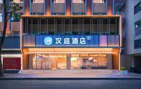 Hanting Hotel (Chengdu Chunxi Road West Taisheng South Road Subway Station Branch) Hotels in Chengdu