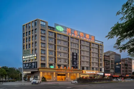 維也納飯店（惠州三和廣場店）