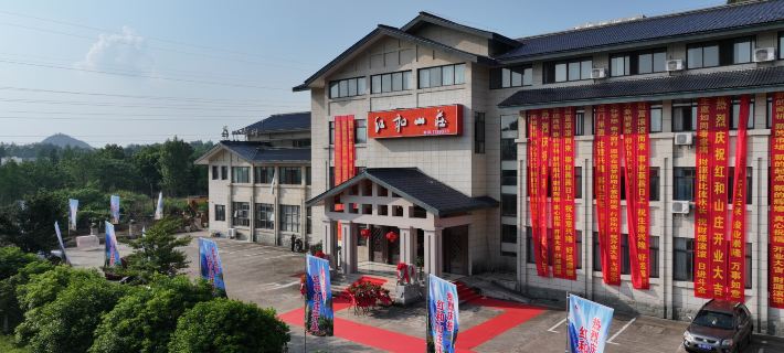 Honghe Manor Hotels in Guixi