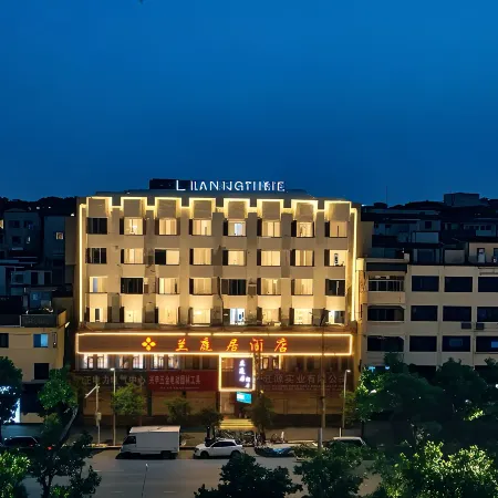 Lantingju Hotel (Xinyang Railway Station Branch)