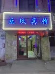 Lanzhou Lexus Hotel