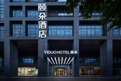 Hefei High-tech Zone Innovation Industrial Park Yido Hotel Hotels in der Nähe von Flughafen Hefei