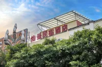 Dechang Hyatt Business Hotel Hôtels à : Dechang