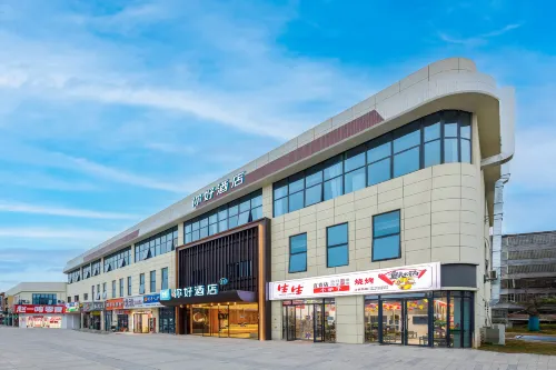 Ni Hao Hotel (Yichun Economic Development Zone Jingfa Avenue) - 3-نجوم