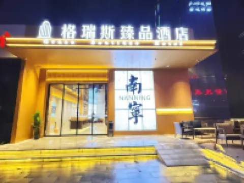 Grace Boutique Hotel(Chaoyang Square Three Streets Two Lanes)