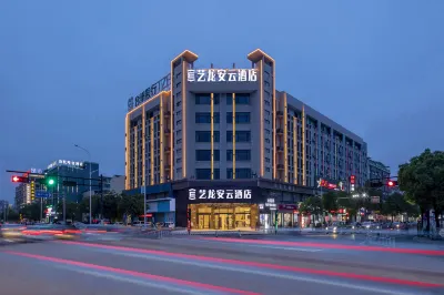 Yilong Anyun Hotel (Quzhou Qujiang Yintai City Branch) Hotels near Orient Shopping Centre Ltd. (Donggang Branch)