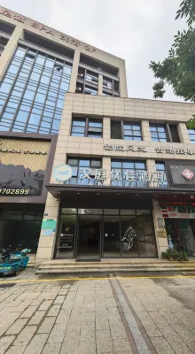 HanTing Premium Hotel (Haining China Leather Mall) Hotels in Haining