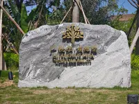 Fangchenggang Guangyuehua · Guanhaishu Hotels in Fangchenggang