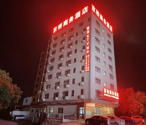 Jingqiao Business Hotel (Wuchuan International Airport)