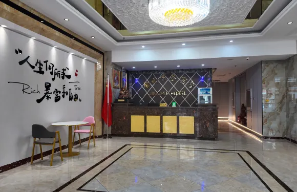 臨江金水商務賓館