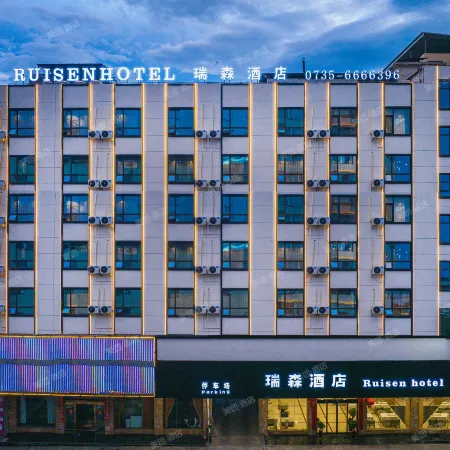 Ruisen Hotel
