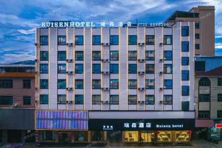 Ruisen Hotel Отели в г. Цзяхэ