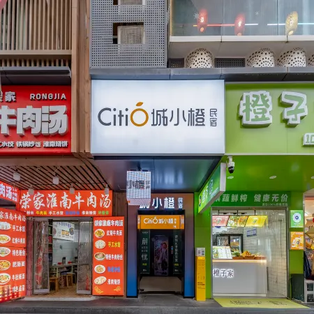 Cheng Xiaocheng Homestay (Hefei Huaihe Road Pedestrian Street Yintai Center)