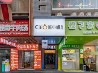 Cheng Xiaocheng Homestay (Hefei Huaihe Road Pedestrian Street Yintai Center)