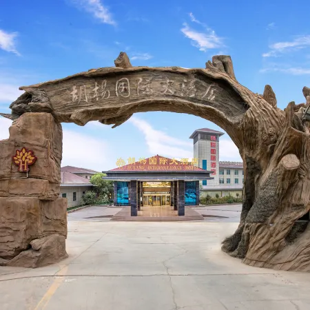 Bachu Populus Euphratica International Hotel (Shiji Avenue Branch, Bachu Pedestrian Street)