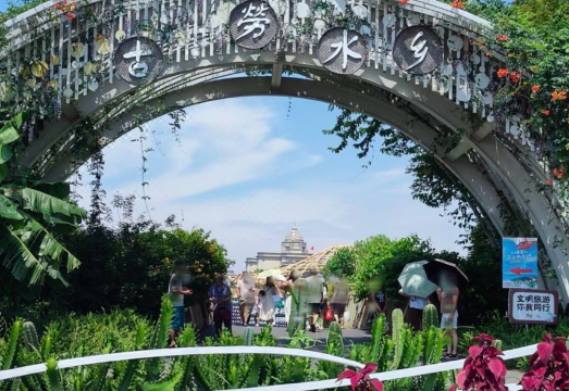 3. 라방 호텔 (장..