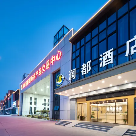 Landu Hotel (Xiaogan Shouheng City)