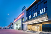 Landu Hotel (Xiaogan Shouheng City) Hotels in Xiaogan