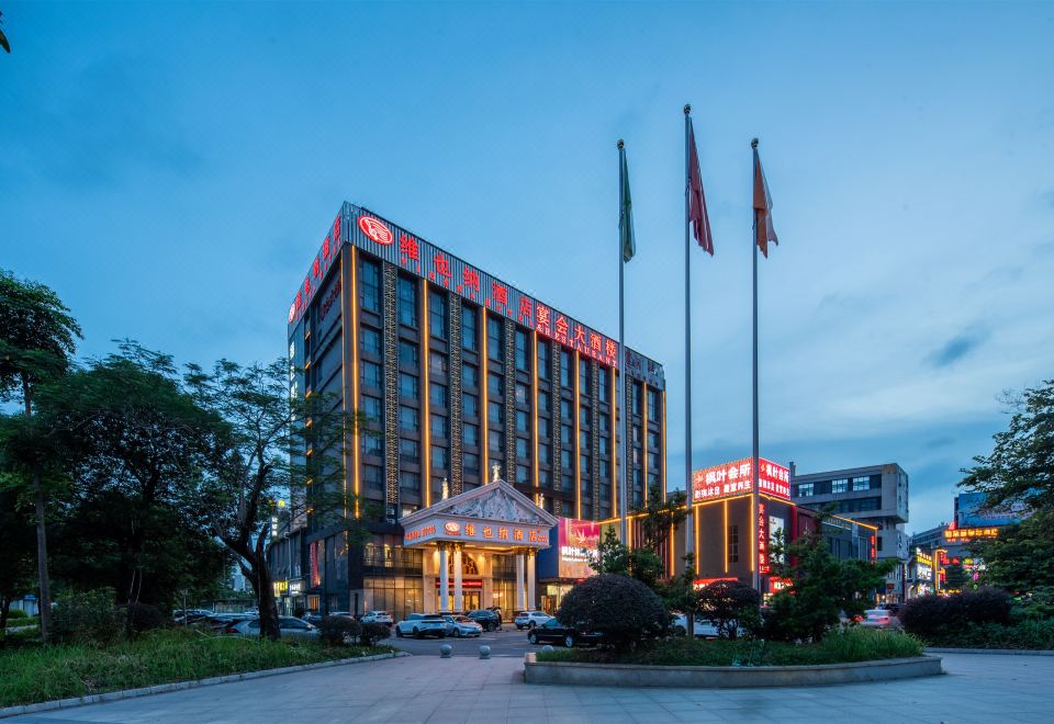 비엔나 호텔 로비 사진