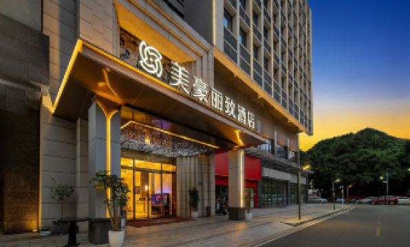 MEHOOD LESTIE Hotel (Guangzhou Huangpu Gongyuan)
